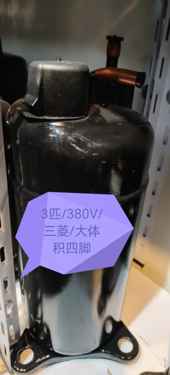 三菱（大体型四脚）407/220V/（R410）大脚