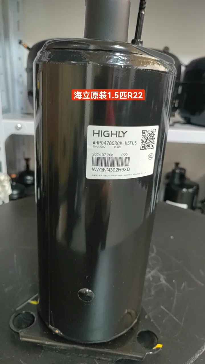 海立/1.5P/R22/空气能原装