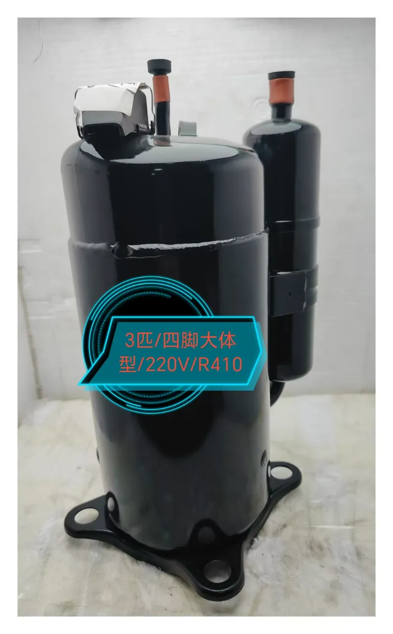 海立/原装/3P/220V/R410/吊