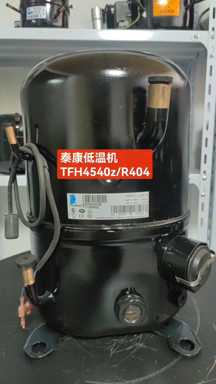 泰康3P/活塞机 /380V/R404